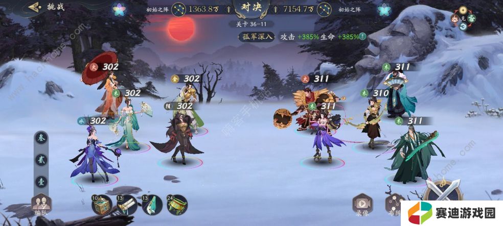 武林闲侠攻略大全 新手少走弯路技巧总汇图片1