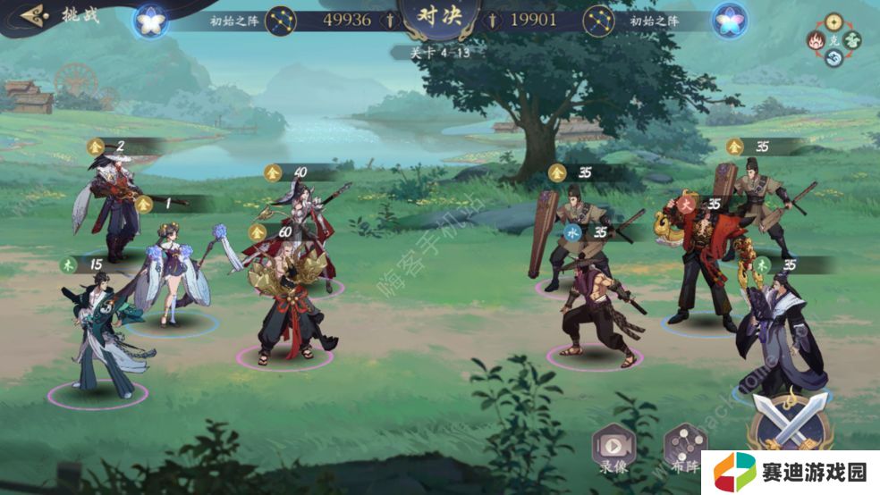 武林闲侠攻略大全 新手少走弯路技巧总汇图片2