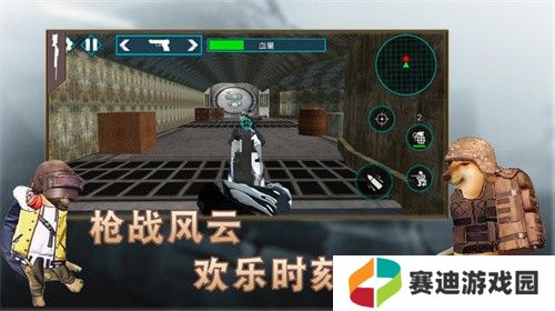 刺激吃鸡逃生