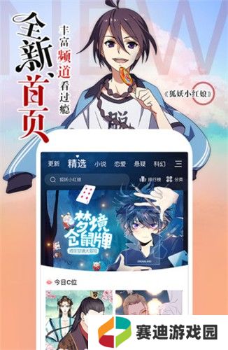 18c.mic.apk