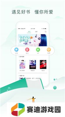 52书库手机版