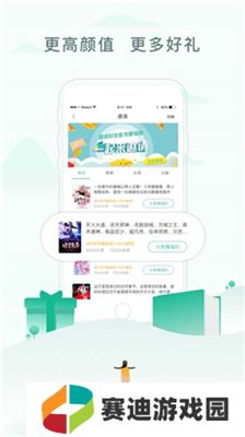52书库手机版