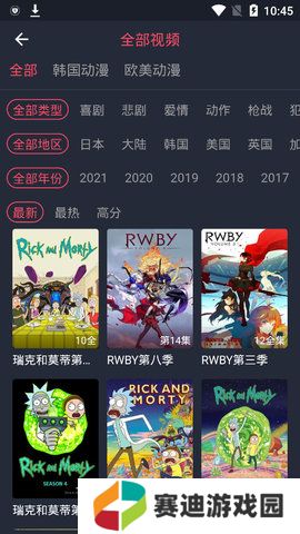 囧次元纯净版