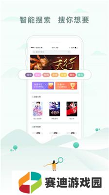 52书库手机版