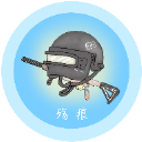 殇痕画质助手app官方正版