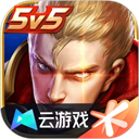 王者荣耀秒玩版