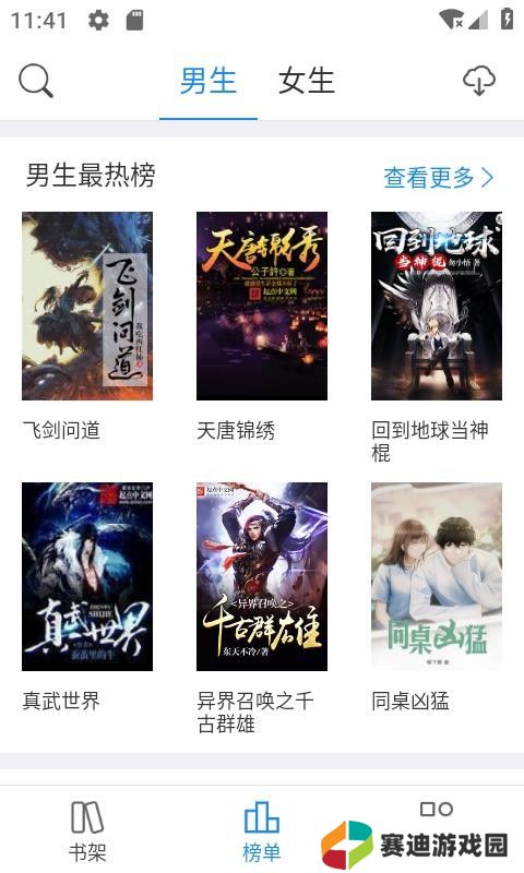 看看小说