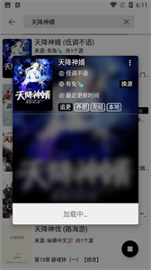 柚读app