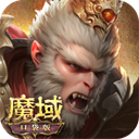 魔域口袋版游戏fan版本