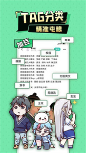 加豆app