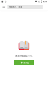 柚读app
