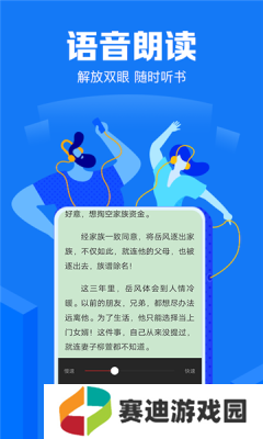 兮小无书