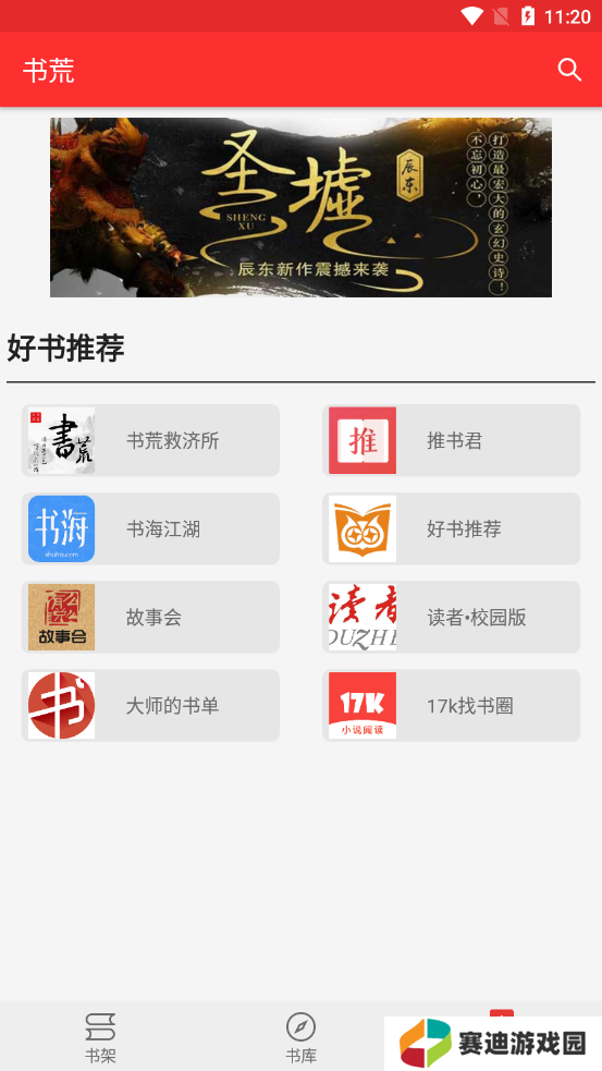 吾爱阅读