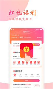 阅友小说app
