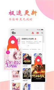阅友小说app