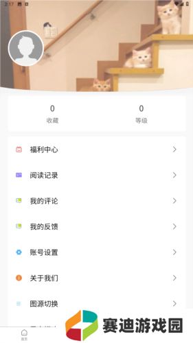 漫蛙2正版下载manwa(拒绝改写)