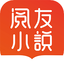 阅友小说app