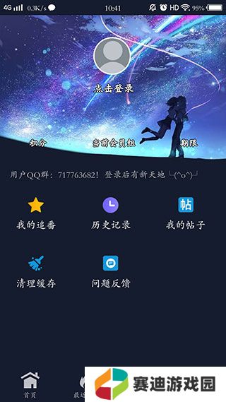 ZzzFun1.19
