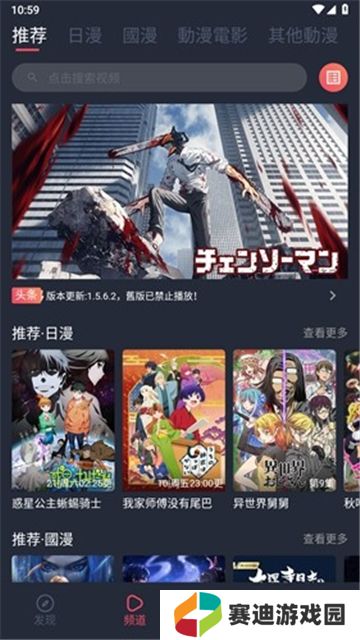 囧次元动漫app正版下载纯净版