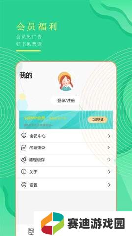 书亭