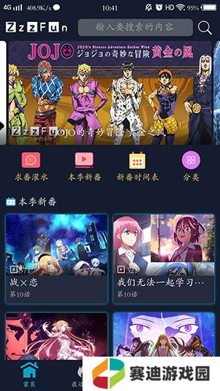 ZzzFun1.19