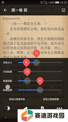 轻小说文库