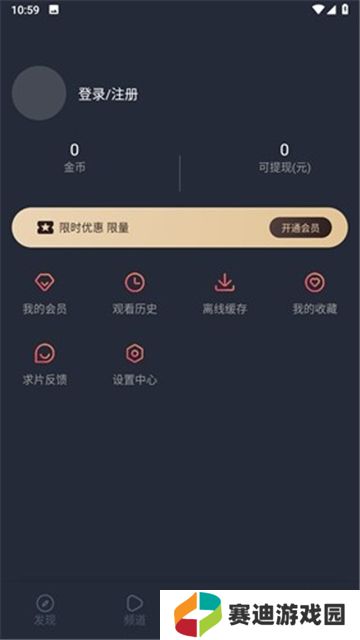 囧次元动漫app正版下载纯净版