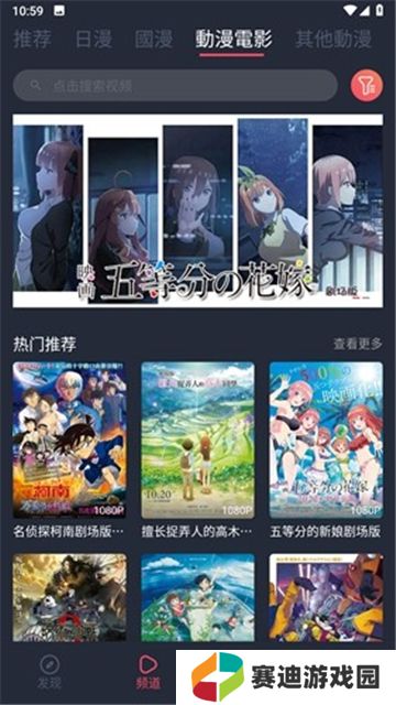 囧次元动漫app正版下载纯净版
