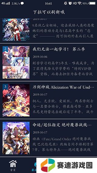 ZzzFun1.19
