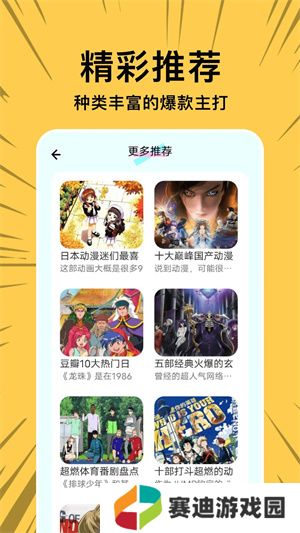 拷贝漫画(copymanager.ory)