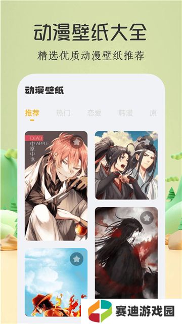 酷漫屋下拉式(免费漫画)斗破苍穹