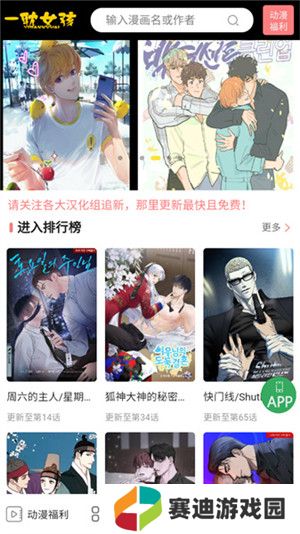一耽女孩无删减版