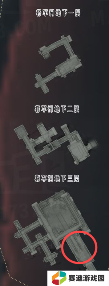 燕云十六声奇术全收集攻略   全部奇术获得途径一览图片8