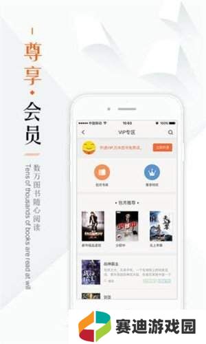 鸠摩搜书