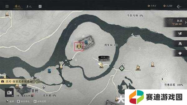 燕云十六声奇术全收集攻略 全部奇术获得途径一览图片16