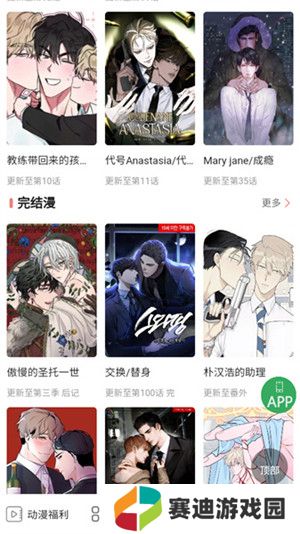 一耽女孩无删减版