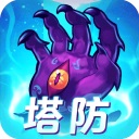 塔防镇魂师手游