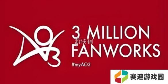 ao3镜像最新入口地址2025