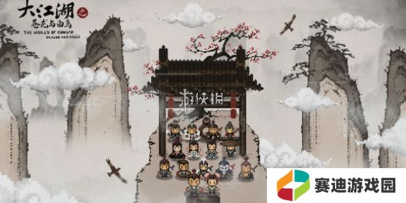 大江湖之苍龙与白鸟攻略大全-大江湖之苍龙与白鸟攻略汇总
