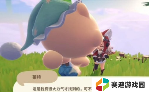 米姆米姆哈