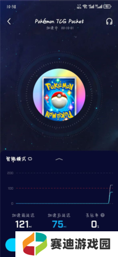 宝可梦TCG口袋版