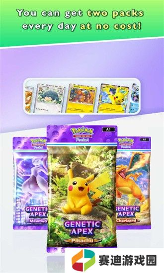 宝可梦TCG口袋版