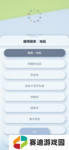 宝可梦TCG口袋版