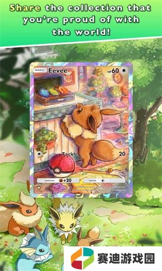 宝可梦TCG口袋版