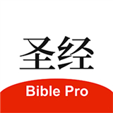 主内圣经新旧全书