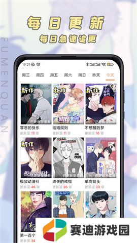 安装包jk