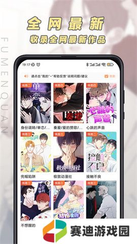 安装包jk