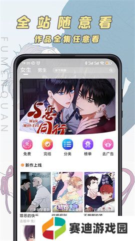 安装包jk