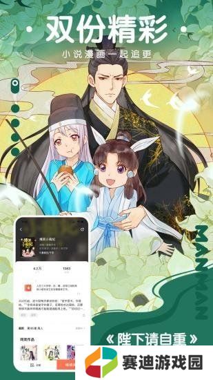 57漫画