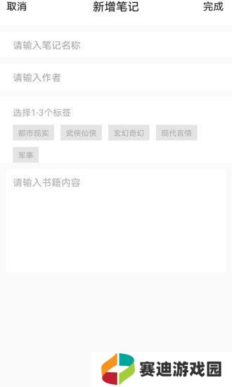 乐兔阅读